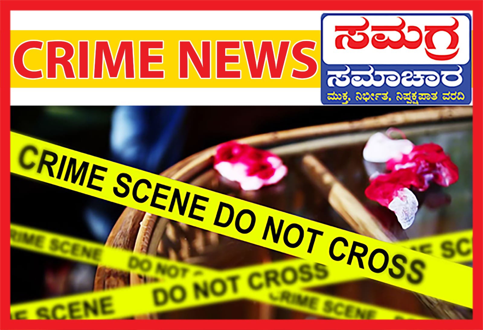 ಮಡಿಕೇರಿ: ಹೆಜ್ಜೇನು ದಾಳಿಗೆ ಇಬ್ಬರು ಬಲಿ