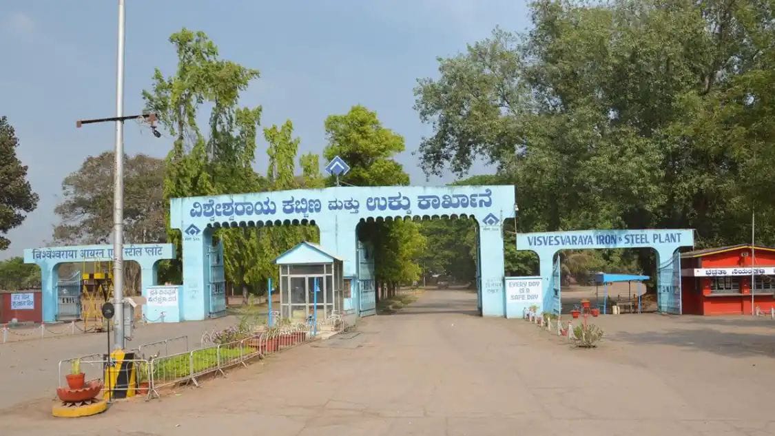 ಕನ್ನಡಿಗರ ಅಸ್ಮಿತೆಗೆ ಕೊಡಲಿಯೇಟು| ಭದ್ರಾವತಿಯ ಉಕ್ಕಿನ ಕಾರ್ಖಾನೆ ಅಭದ್ರ| ಕನ್ನಡಿಗರೇ ಸ್ಥಾಪಿಸಿದ ಸಂಸ್ಥೆಗೆ ಬೀಗ ಜಡಿದ ಬಿಜೆಪಿ