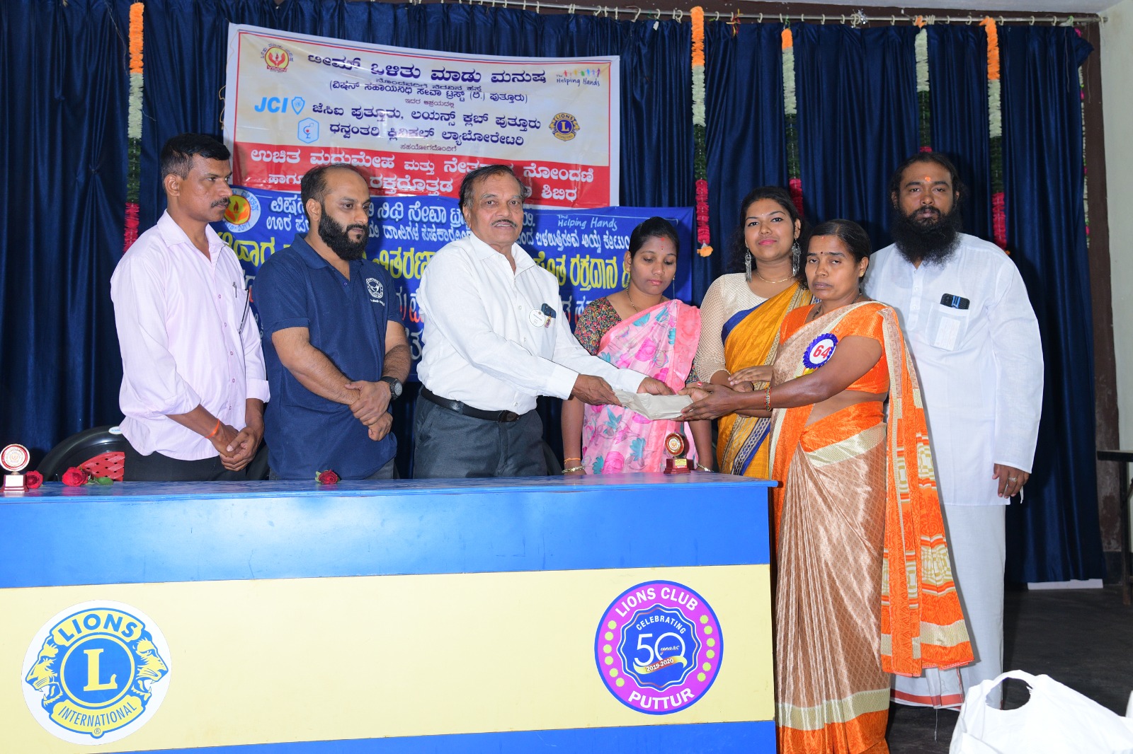 ಪುತ್ತೂರು ಒಳಿತು ಮಾಡು ಮನುಷ್ಯ ತಂಡದ 21ನೇ ಕಾರ್ಯಕ್ರಮ|