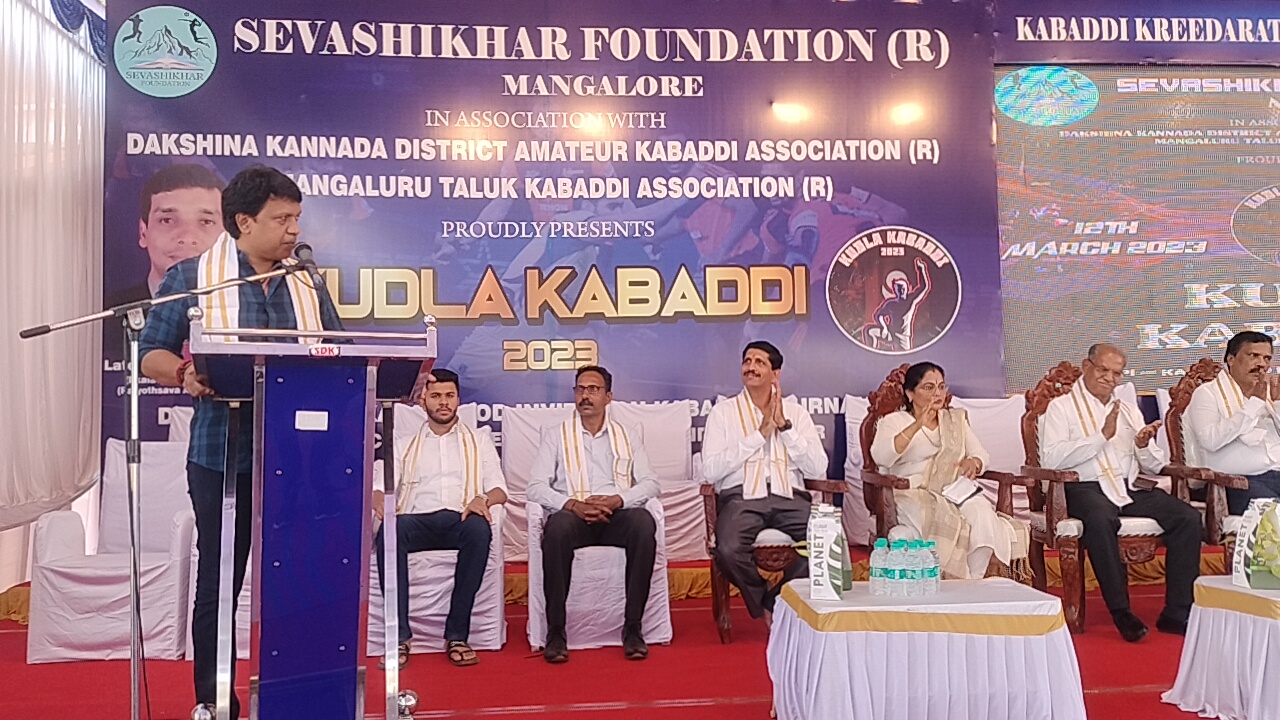 “ಕಬಡ್ಡಿಯಂತಹ ದೇಶೀಯ ಕ್ರೀಡೆ ಉಳಿಸಿ ಬೆಳೆಸುವ ಹೊಣೆ ಯುವಜನರದ್ದು” -ಡಾ.ಭರತ್ ಶೆಟ್ಟಿ