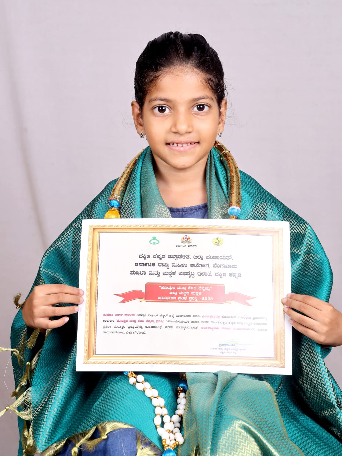 ಮಂಗಳೂರು: ಸ್ಕೇಟಿಂಗ್ ಚಾಂಪಿಯನ್ ಆರ್ನಾ ರಾಜೇಶ್ ಗೆ ಹೊಯ್ಸಳ, ಕೆಳದಿ ಚೆನ್ನಮ್ಮ ಪ್ರಶಸ್ತಿ