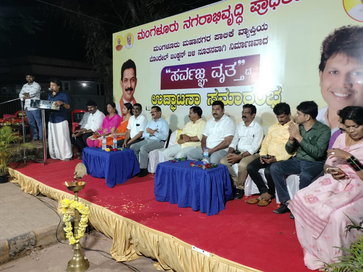 “ಸರ್ವಜ್ಞನ ವಚನಗಳು ಸಾರ್ವಕಾಲಿಕವಾದುದು”-ಡಾ. ಭರತ್ ಶೆಟ್ಟಿ