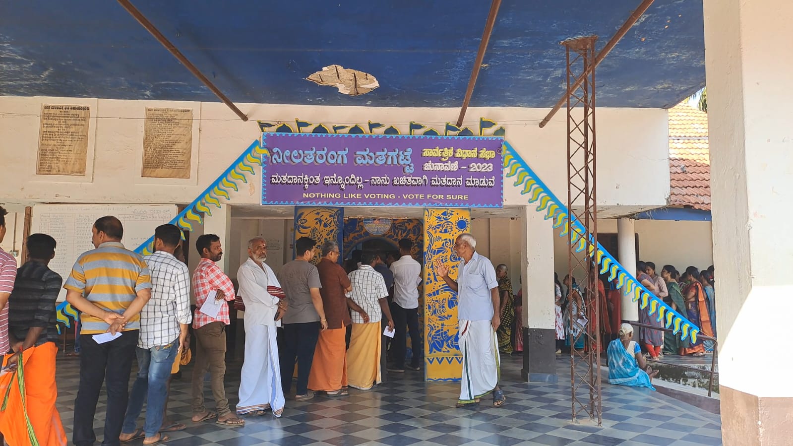 ರಾಜ್ಯ ವಿಧಾನಸಭಾ ಚುನಾವಣೆ| ಬಿರುಸಿನಿಂದ ನಡೆಯುತ್ತಿರುವ ಮತದಾನ