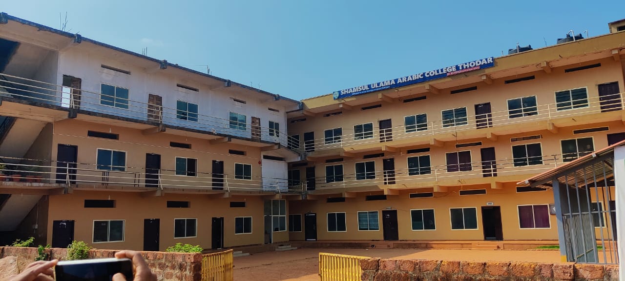 ತೋಡಾರು ಮೇ 14ರಂದು ಪ್ರವೇಶಾತಿ ಪರೀಕ್ಷೆ; ದಾಖಲಾತಿ ಆರಂಭ