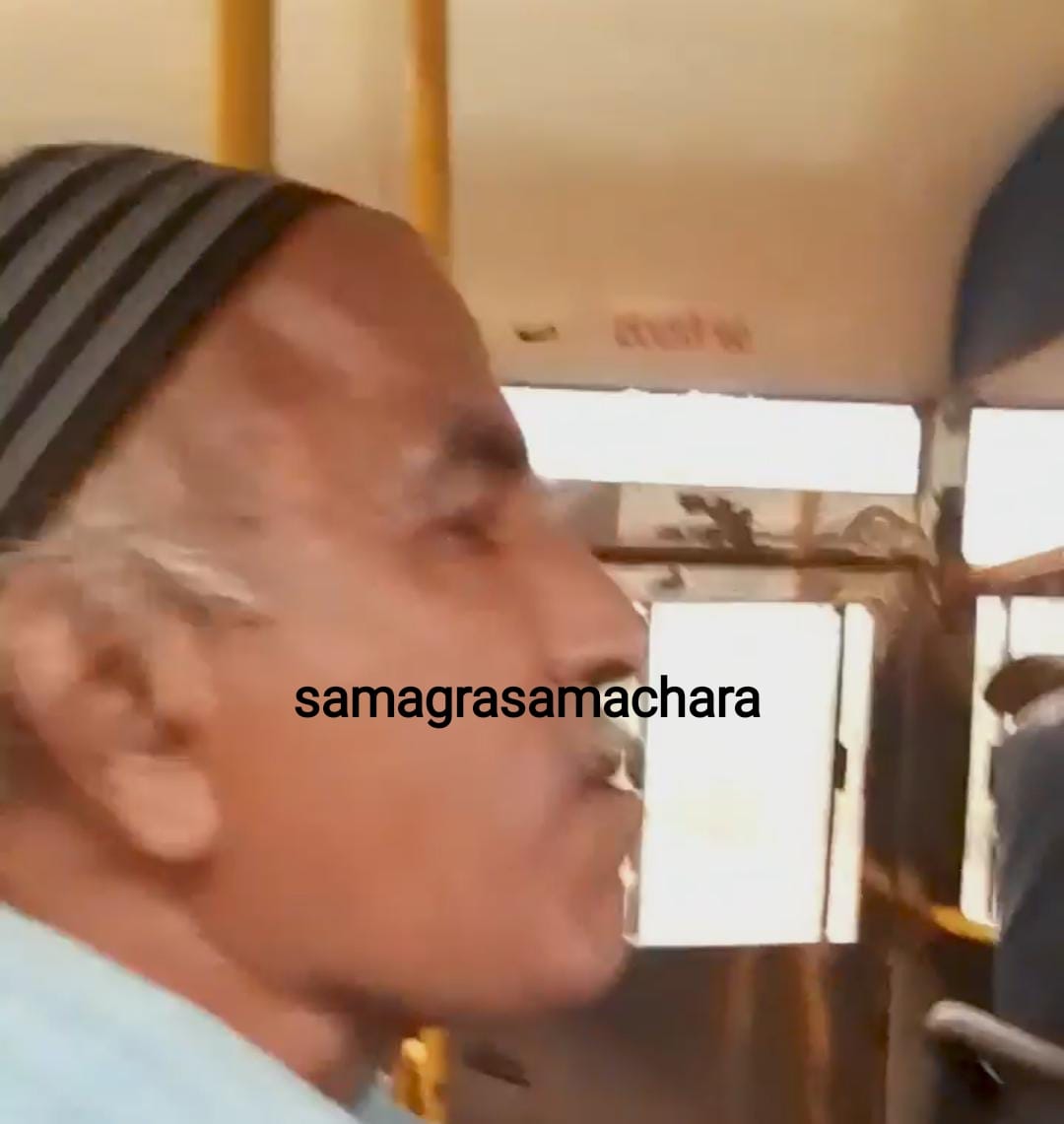 ಬಂಟ್ವಾಳ: ಬಸ್ ನಲ್ಲಿ ಮಹಿಳೆಯ ಮುಡಿಗೆ ಕೈ ಹಾಕಿದ ಮುಸ್ಲಿಂ ವೃದ್ದ; ವಿಡಿಯೋ ವೈರಲ್| ಹಿಂ.ಜಾ.ವೇ ಯಿಂದ ಪ್ರಕರಣ ದಾಖಲು