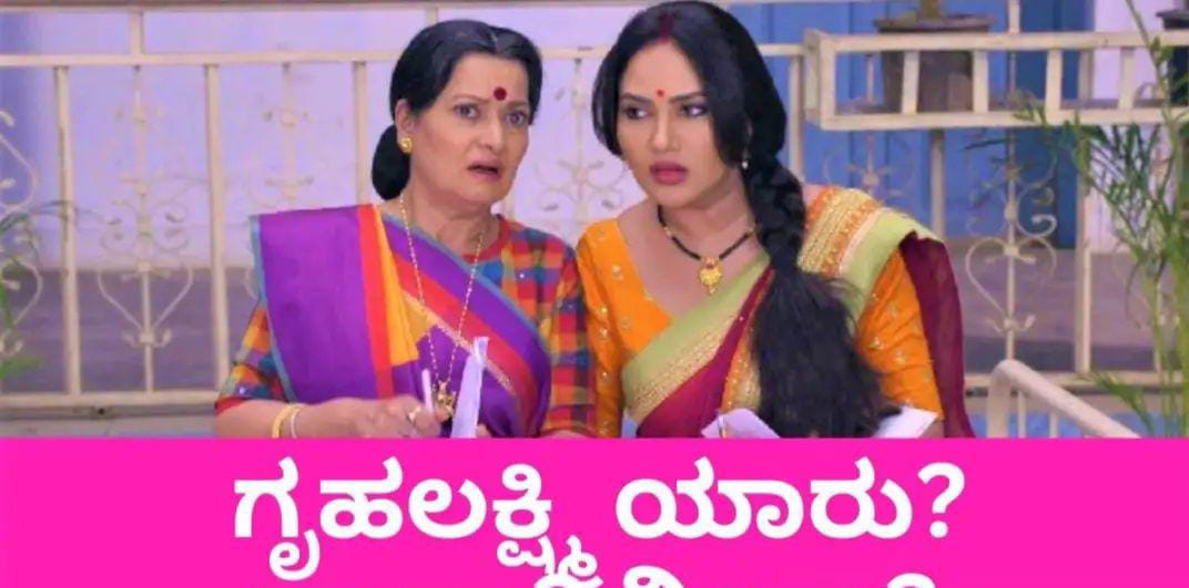 ‘ಗೃಹಲಕ್ಷ್ಮಿ’ ಯೋಜನೆಯಡಿ ಅತ್ತೆಗೆ ಮಾತ್ರ ₹ 2000!?