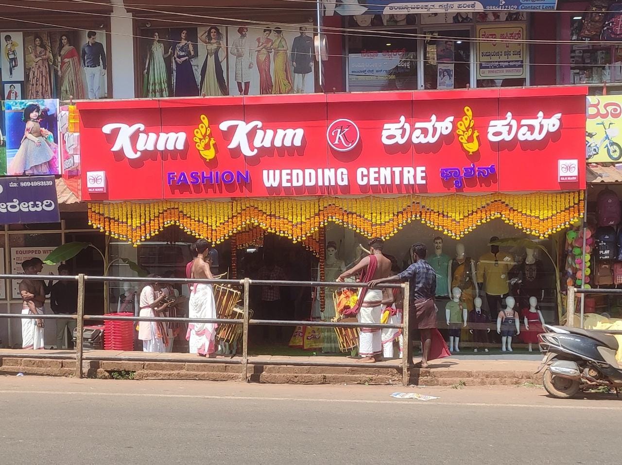 ಹೊಸ ರೈನ್ ಕೋಟ್-ಛತ್ರಿ ಖರೀದಿಸಬೇಕೆ..?|ಸುಳ್ಯದ ಕುಮ್ ಕುಮ್ ಪ್ಯಾಷನ್ ಗೆ ಭೇಟಿ ನೀಡಿ ಉತ್ತಮ ಆಯ್ಕೆ ನಿಮ್ಮದಾಗಿಸಿ