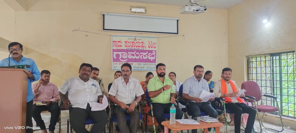 `ವಿದ್ಯುತ್ ಬಿಲ್ ಕಟ್ಟುವ ವಿಚಾರದಲ್ಲಿ ಬಡವರಿಗೆ ಒಂದು ನ್ಯಾಯ, ಶ್ರೀಮಂತರಿಗೆ ಒಂದು ನ್ಯಾಯ’| ಶಿಶಿಲ ಗ್ರಾಮಸಭೆಯಲ್ಲಿ ಆಕ್ರೋಶ