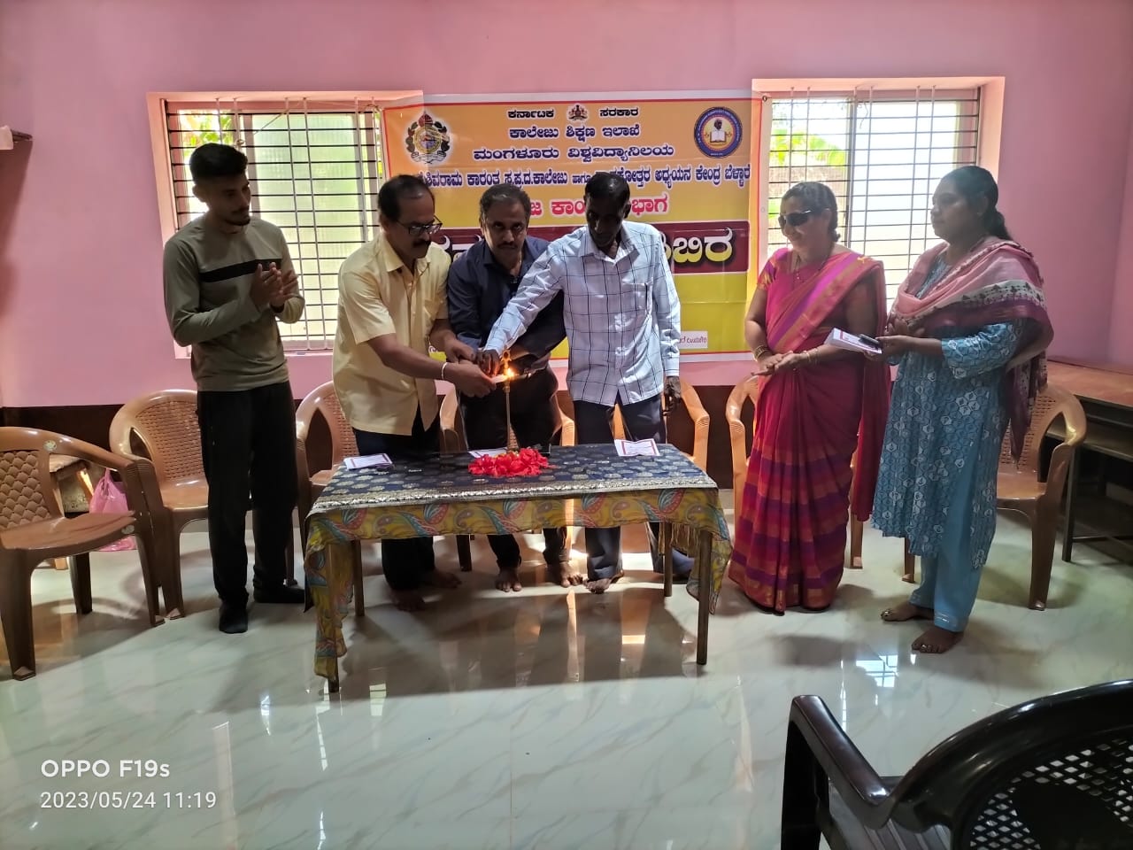 ಬೆಳ್ಳಾರೆ: ಡಾ. ಕೆ ಶಿವರಾಮ ಕಾರಂತ ಪ್ರಥಮ ದರ್ಜೆ ಕಾಲೇಜುನ ಸಮಾಜ ಕಾರ್ಯ ವಿಭಾಗದ ವತಿಯಿಂದ ಗ್ರಾಮೀಣ ಸಮುದಾಯ ಶಿಬಿರ