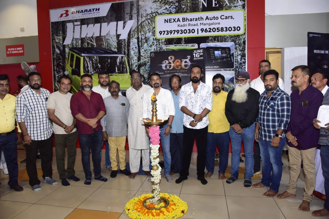 ವಿನು ಬಳಂಜ ನಿದೇ೯ಶನದ “ಬೇರ” ಚಲನಚಿತ್ರ ಬಿಡುಗಡೆ| ಸಾಮಾಜಿಕ ಸಾಮರಸ್ಯ ಸಾರುವ ಚಿತ್ರಗಳನ್ನು ಬೆಂಬಲಿಸಬೇಕು: ಪ್ರಕಾಶ್ ಪಾಂಡೇಶ್ವರ್