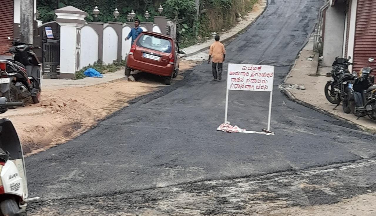ಮಡಿಕೇರಿ ನಗರೋತ್ತಾನ ಯೋಜನೆಯಲ್ಲಿ ಕಳಪೆ ಕಾಮಗಾರಿ| ಸಾರ್ವಜನಿಕರು ಆಕ್ರೋಶ