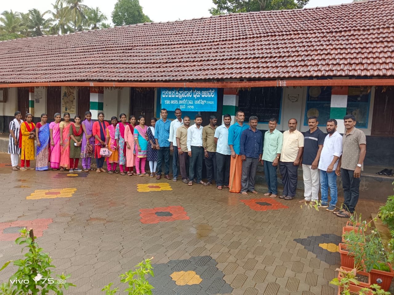 ಕಡಬ: ಬೈಲು-ಬಿಳಿನೆಲೆ ಸರಕಾರಿ ಶಾಲಾ ದೈಹಿಕ ಶಿಕ್ಷಣ ಶಿಕ್ಷಕರ ವರ್ಗಾವಣೆಗೆ ವಿರೋಧ