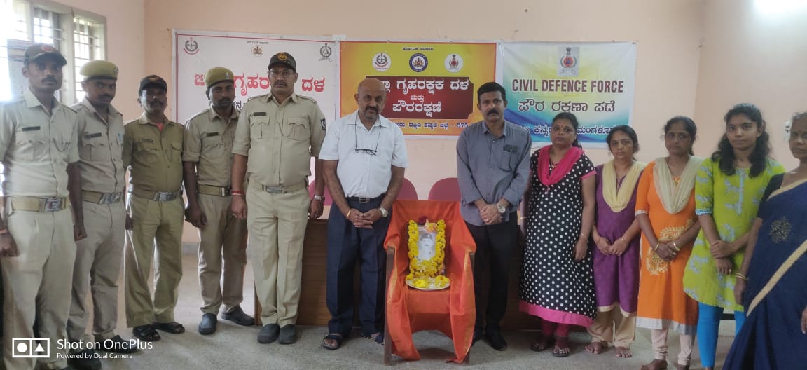 ಜಿಲ್ಲಾ ಗೃಹರಕ್ಷಕ ದಳ ಕಛೇರಿಯಲ್ಲಿ ಶ್ರದ್ಧಾಂಜಲಿ ಸಭೆ