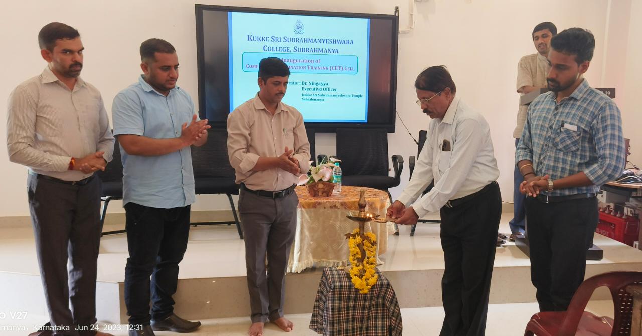 ಕುಕ್ಕೆ ಶ್ರೀ ಸುಬ್ರಹ್ಮಣ್ಯೇಶ್ವರ ಮಹಾವಿದ್ಯಾಲಯದಲ್ಲಿ ಸ್ಪರ್ಧಾತ್ಮಕ ಪರೀಕ್ಷೆಗಳ ತರಬೇತಿಕೋಶದ ಉದ್ಘಾಟನೆ