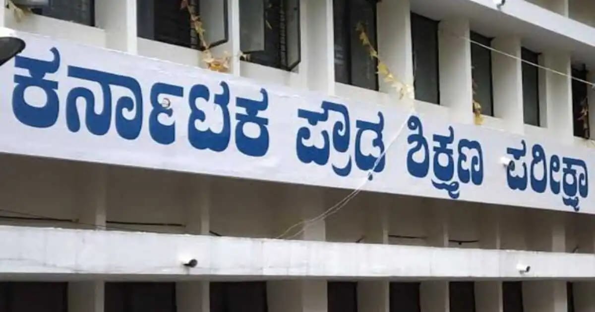 SSLC ವಿದ್ಯಾರ್ಥಿಗಳೇ ನಿಮಗೊಂದು ಮುಖ್ಯವಾದ ಮಾಹಿತಿ| ಪೂರಕ ಪರೀಕ್ಷೆಯ ಸ್ಕ್ಯಾನ್ಡ್‌ ಪ್ರತಿ ಬಗ್ಗೆ ಇಲ್ಲಿದೆ ವಿವರ