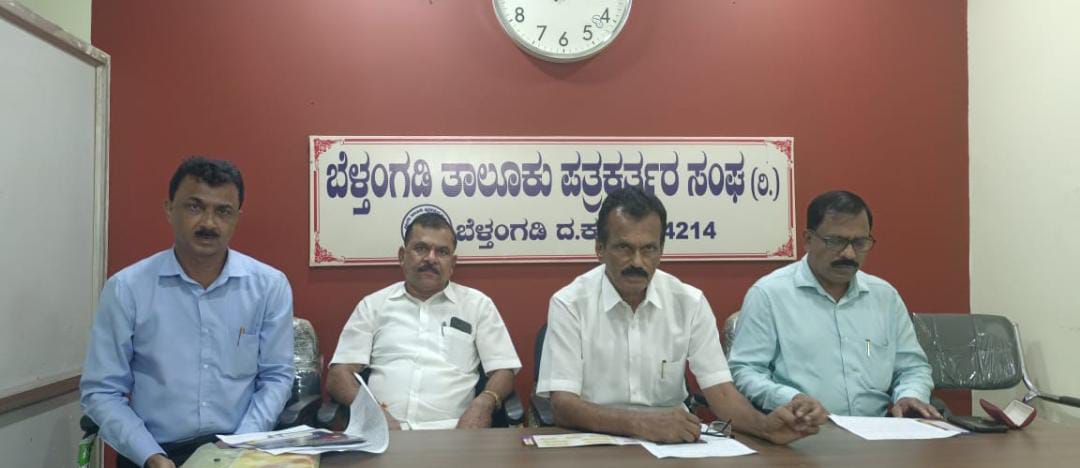 ಜು.09: ಬೆಳ್ತಂಗಡಿಯ ಸೋಮಂತಡ್ಕದಲ್ಲಿ ವೆಂಕಟರಮಣ ಕ್ರೆಡಿಟ್ ಕೋ.ಆ. ಸೊಸೈಟಿಯ 22ನೇ ಶಾಖೆ ಲೋಕಾರ್ಪಣೆ| ಶಾಸಕ ಹರೀಶ್ ಪೂಂಜಾ ಸೇರಿ ಹಲವು ಗಣ್ಯರು ಭಾಗಿ