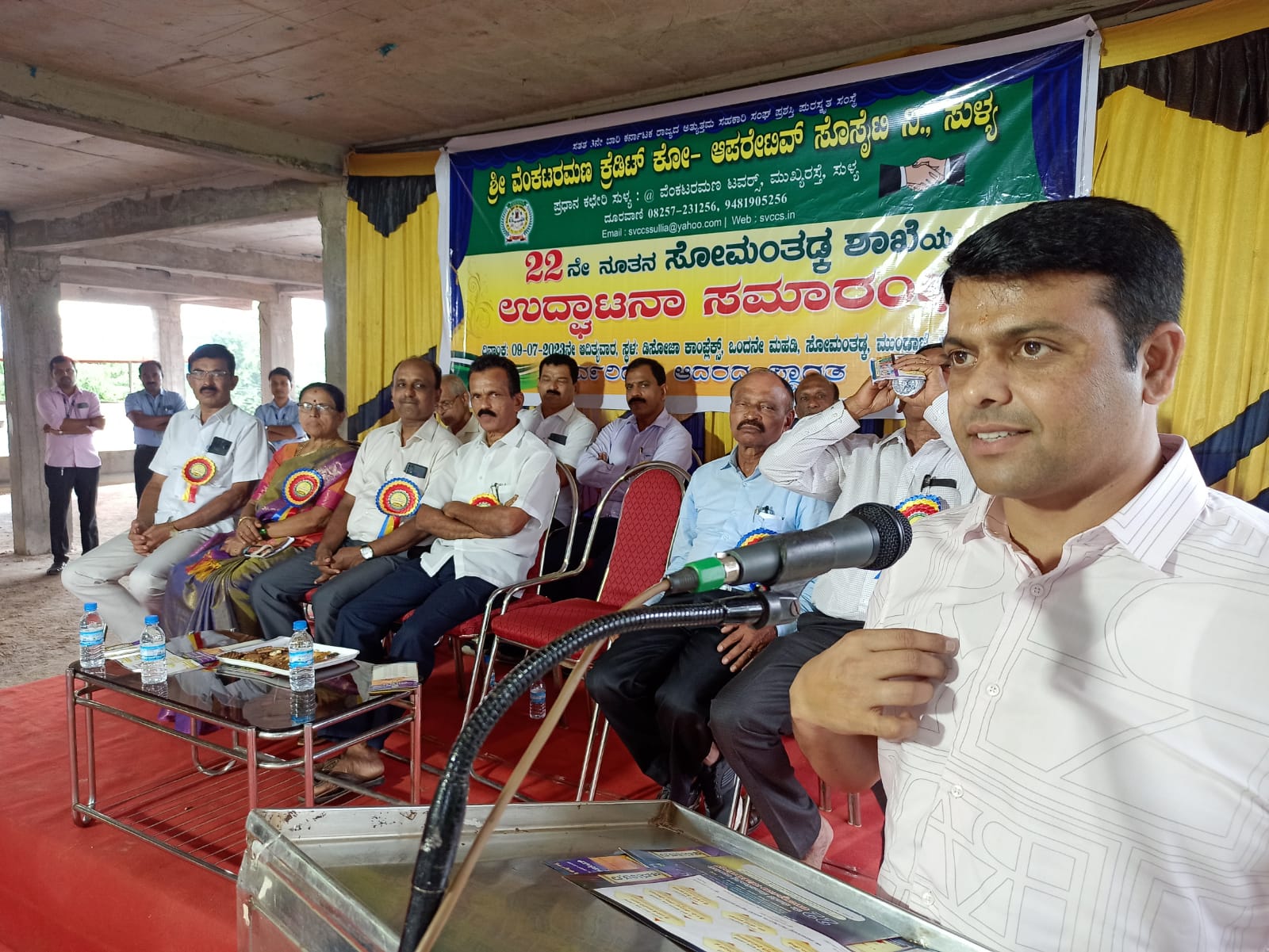 ಬೆಳ್ತಂಗಡಿಯ ಸೋಮಂತಡ್ಕದಲ್ಲಿ ಶ್ರೀ ವೆಂಕಟರಮಣ ಕ್ರೆಡಿಟ್ ಕೋ-ಆಪರೇಟಿವ್ ಸೊಸೈಟಿಯ 22ನೇ ನೂತನ ಶಾಖೆ ಉದ್ಘಾಟನೆ| ಸಂಘವು ಸಹಕಾರಿ‌ ಕ್ಷೇತ್ರದ ಪ್ರಬಲ ಶಕ್ತಿ – ಶಾಸಕ ಹರೀಶ್ ಪೂಂಜಾ ಅಭಿಮತ