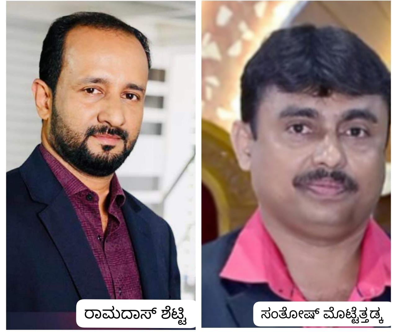 ಪುತ್ತೂರು: ಜರ್ನಲಿಸ್ಟ್ ಯೂನಿಯನ್ ಮಹಾಸಭೆ-ಪದಾಧಿಕಾರಿಗಳ ಆಯ್ಕೆ