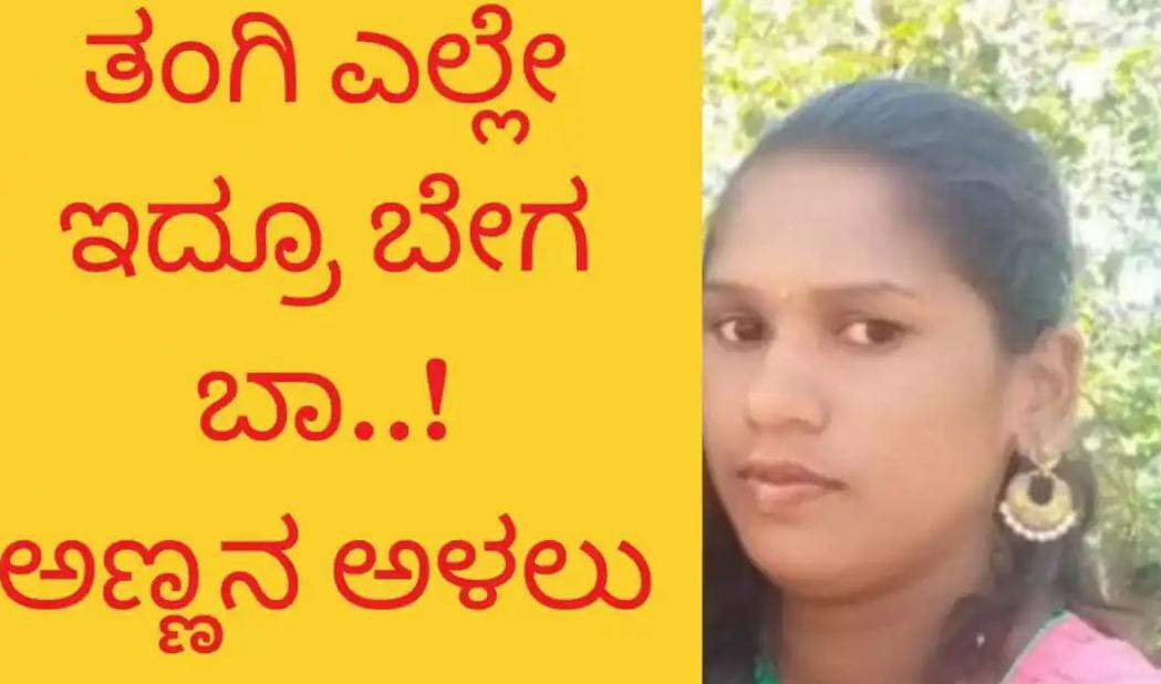 ‘ಅಮ್ಮನ ಹೆಣ ನೋಡಲಾದರೂ ಬಾ ತಂಗಿ’ | ಸಕಲೇಶಪುರದಲ್ಲಿ ನಡೆಯಿತೊಂದು ಮನಕಲಕುವ ಘಟನೆ