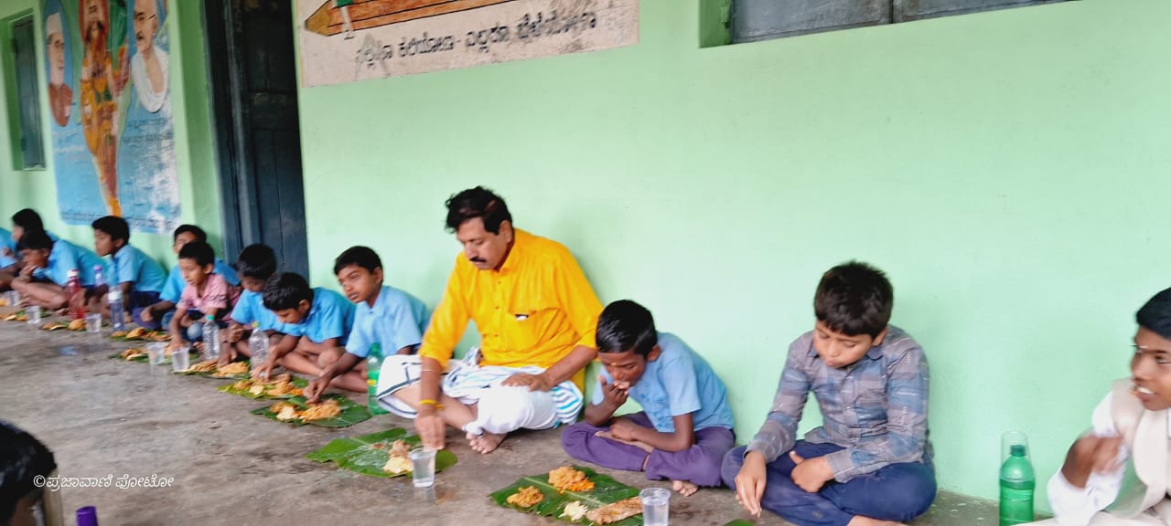 ಸರ್ಕಾರಿ ಶಾಲಾ ಮಕ್ಕಳೊಂದಿಗೆ ಸಹಭೋಜನ ಸವಿದ ಮಾಜಿ ಶಾಸಕ ವೈ.ಎಸ್.ವಿ ದತ್ತಾ