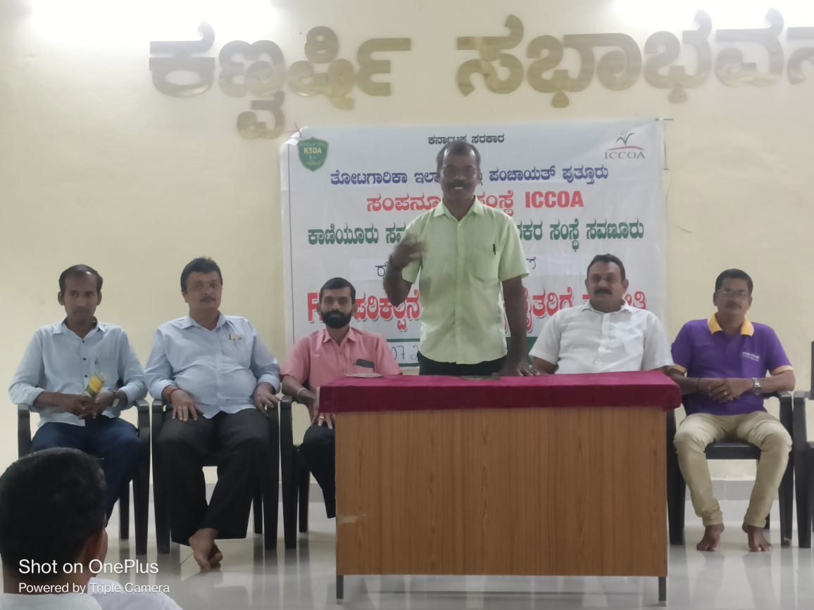 ಕಾಣಿಯೂರು: ಸವಣೂರು ರೈತ ಉತ್ಪಾದಕ ಸಂಸ್ಥೆ ಷೇರುಪತ್ರ ವಿತರಣೆ,ಮಾಹಿತಿ ಕಾರ್ಯಕ್ರಮ