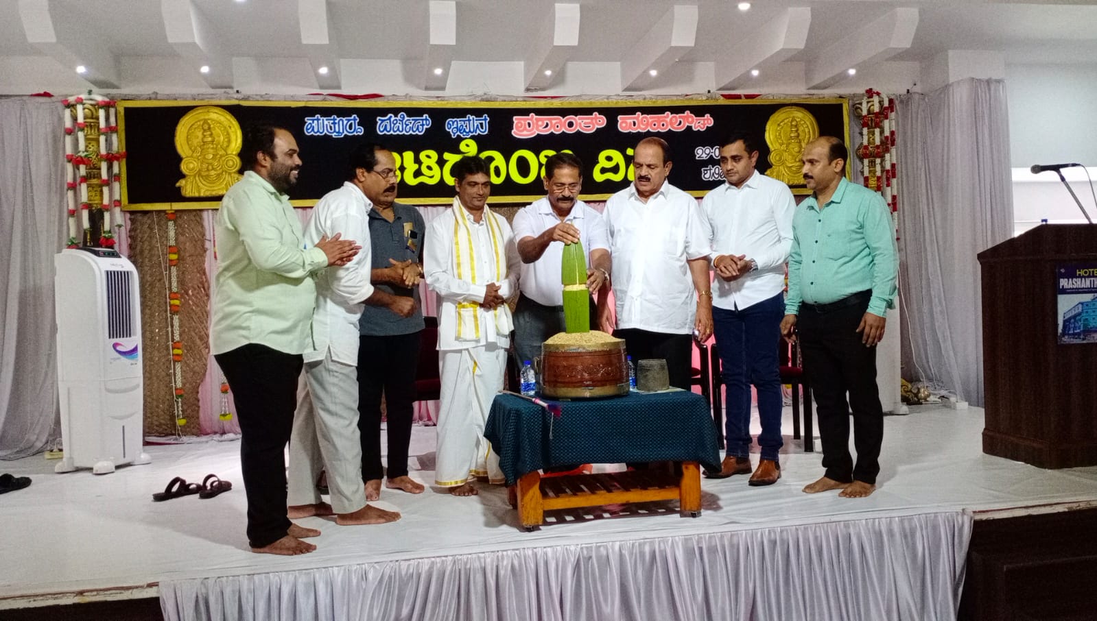 ಪುತ್ತೂರು: ಸವಣೂರು ಸೀತಾರಾಮ ರೈ ಸಾರಥ್ಯದಲ್ಲಿ ಆಟಿಡೊಂಜಿ ದಿನ| “ತುಳುವೆರ ಆಟಿ” ಲೇಖನ ಬಿಡುಗಡೆ