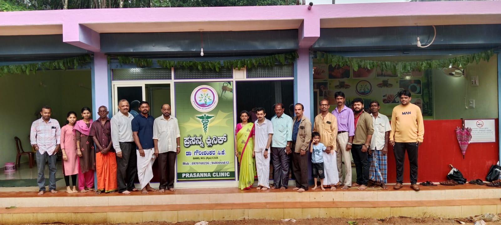 ಸುಳ್ಯದ ಐವರ್ನಾಡಿನಲ್ಲಿ ಪ್ರಸನ್ನ ಕ್ಲಿನಿಕ್ ಸ್ಥಳಾಂತರಗೊಂಡು ಶುಭಾರಂಭ