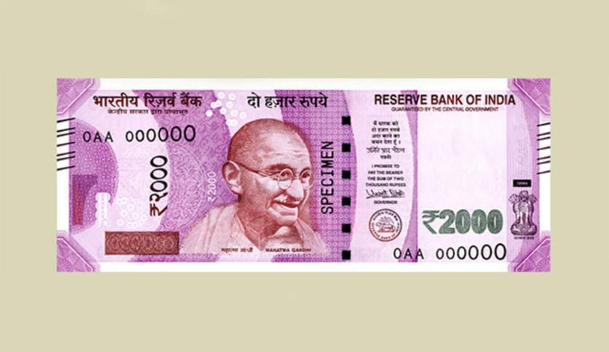 2000 ರೂ. ನೋಟಿನ ಬಗ್ಗೆ ಆರ್‌ಬಿಐಯಿಂದ ಮತ್ತೊಂದು ಪ್ರಕಟಣೆ