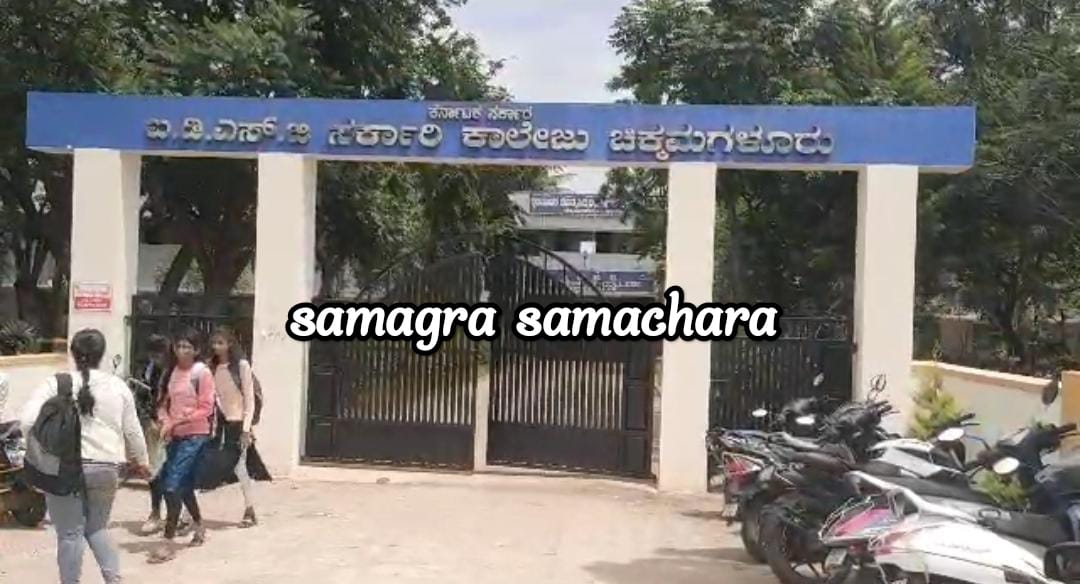 ಚಿಕ್ಕಮಗಳೂರು :ಮತ್ತೆ ಮುನ್ನಲೆಗೆ ಬಂದ ಹಿಜಾಬ್