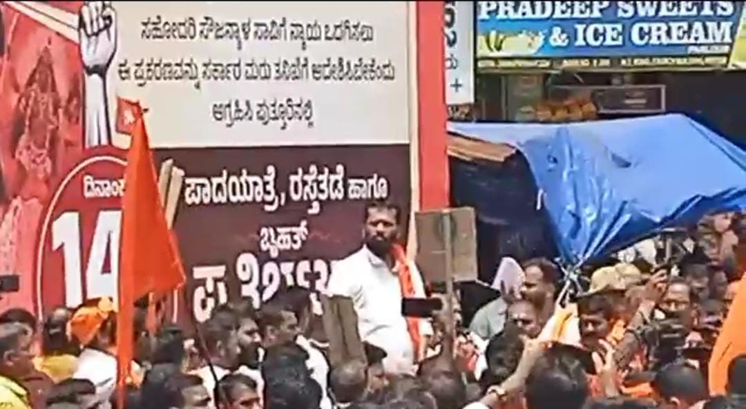 ಸೌಜನ್ಯಳ ನ್ಯಾಯಕ್ಕಾಗಿ ಪುತ್ತೂರಿನಲ್ಲಿ ಪುತ್ತಿಲ ಪರಿವಾರದ ಪ್ರತಿಭಟನೆ| ಸಾವಲ್ಲಿ ಬೇಳೆ ಬೇಯಿಸಲು ನೋಡದೇ ಮರುತನಿಖೆ ನಡೆಸಿ – ಅರುಣ್ ಕುಮಾರ್ ಪುತ್ತಿಲ ಆಗ್ರಹ