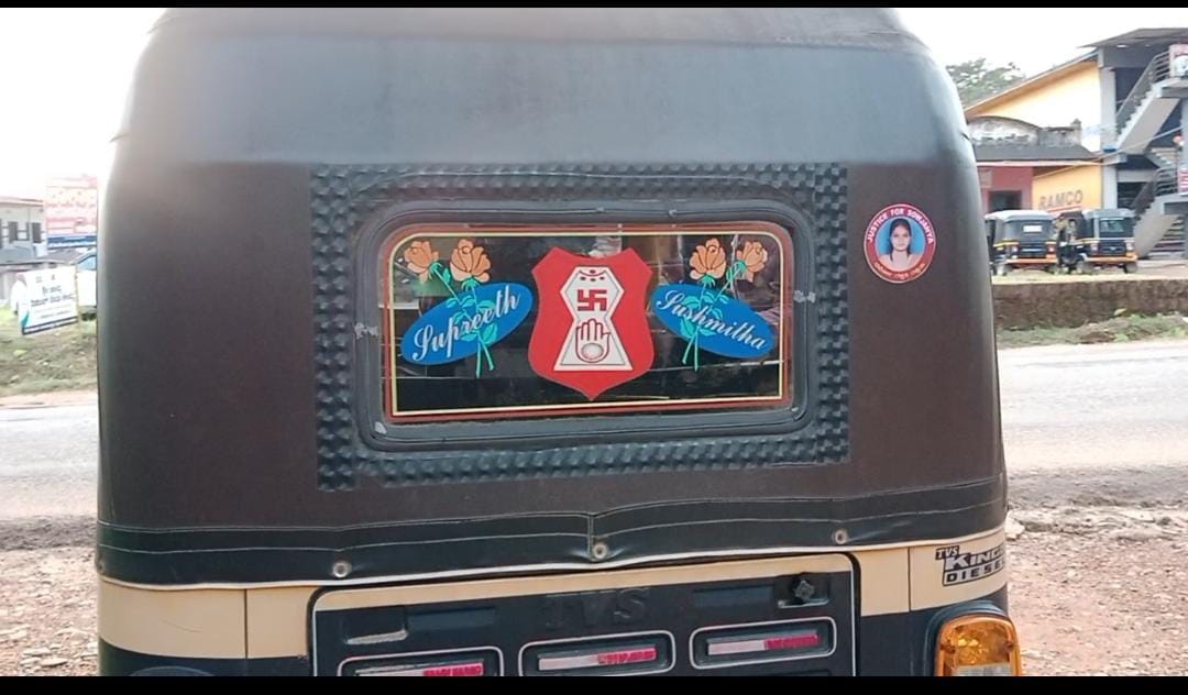 ಸೌಜನ್ಯ ಅತ್ಯಾಚಾರ, ಕೊಲೆ ಪ್ರಕರಣ| ಇಂದು ಬೆಳ್ತಂಗಡಿ ತಾಲೂಕಿನ ಹಲವೆಡೆ ಸ್ಟಿಕ್ಕರ್ ಅಭಿಯಾನ
