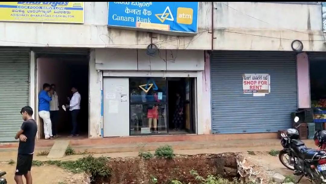 ಚಿಕ್ಕಮಗಳೂರು : ರಾತ್ರೋರಾತ್ರಿ ಕೆನರಾ ಬ್ಯಾಂಕ್ ಎಟಿಎಂ ಲೂಟಿ