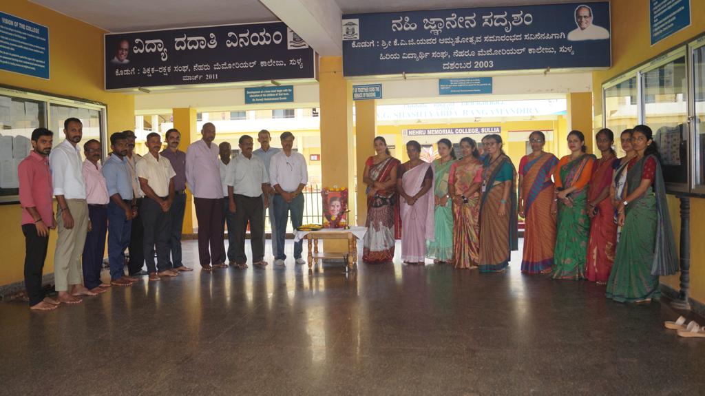 ಸುಳ್ಯ:ನೆಹರೂ ಮೆಮೋರಿಯಲ್ ಕಾಲೇಜಿನಲ್ಲಿ ದಿ.ಜಾವಕಿ ವೆಂಕಟರಮಣ ಗೌಡರ 11ನೇ ಪುಣ್ಯಸ್ಮರಣೆ