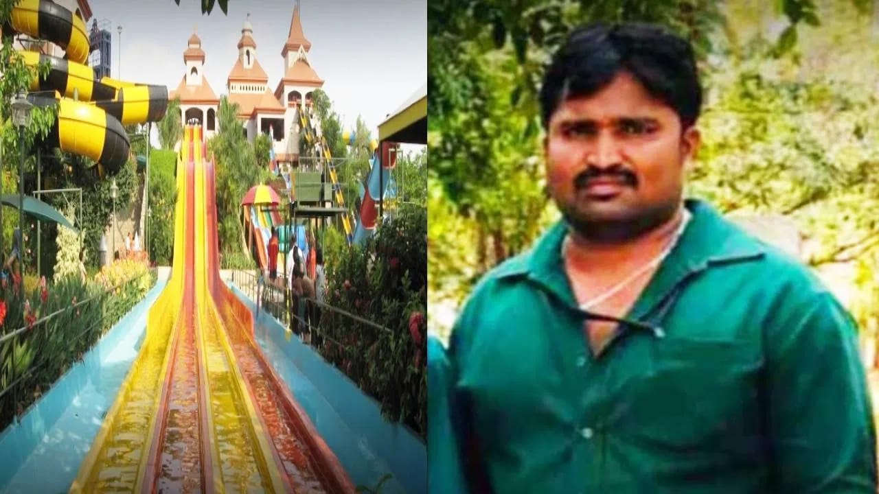 ವಂಡರ್ ಲಾ ಅಮ್ಯೂಸ್ ಮೆಂಟ್ ಪಾರ್ಕ್ ನಲ್ಲಿ ದುರಂತ|ವ್ಯಕ್ತಿ ಸಾವು