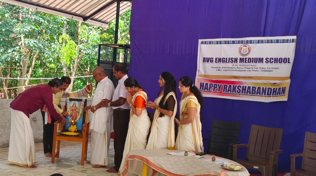 ಪುತ್ತೂರು: ಎವಿಜಿ ಆಂಗ್ಲ ಮಾಧ್ಯಮ ಶಾಲೆಯಲ್ಲಿ “ರಕ್ಷಾಬಂಧನ” ಕಾರ್ಯಕ್ರಮ