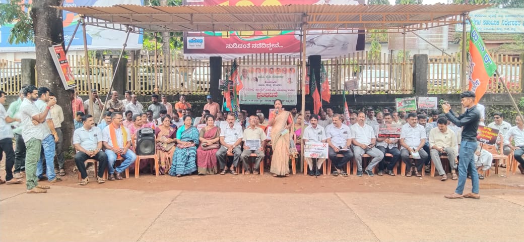 ಸುಳ್ಯ: ಬಿಜೆಪಿ ರೈತ ಮೋರ್ಚಾ ವತಿಯಿಂದ ರಾಜ್ಯ ಸರಕಾರದ ವಿರುದ್ಧ ಪ್ರತಿಭಟನೆ