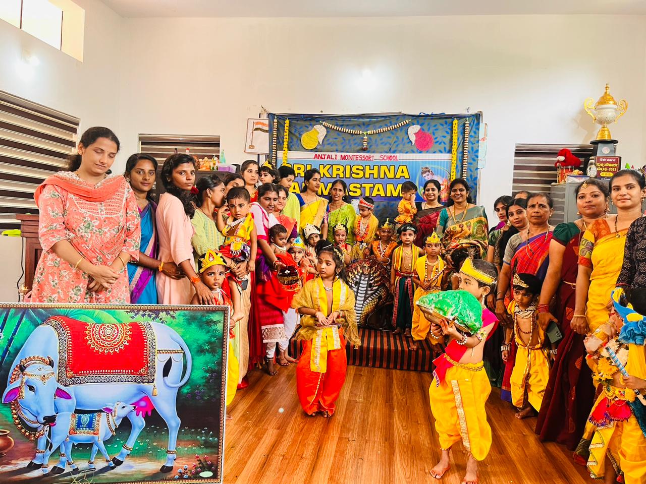 ಅಂಜಲಿ ಮೊಂಟೆಸ್ಸರಿ ಸ್ಕೂಲ್ ನಲ್ಲಿ ಶ್ರೀ ಕೃಷ್ಣ ಜನ್ಮಾಷ್ಟಮಿ ಆಚರಣೆ