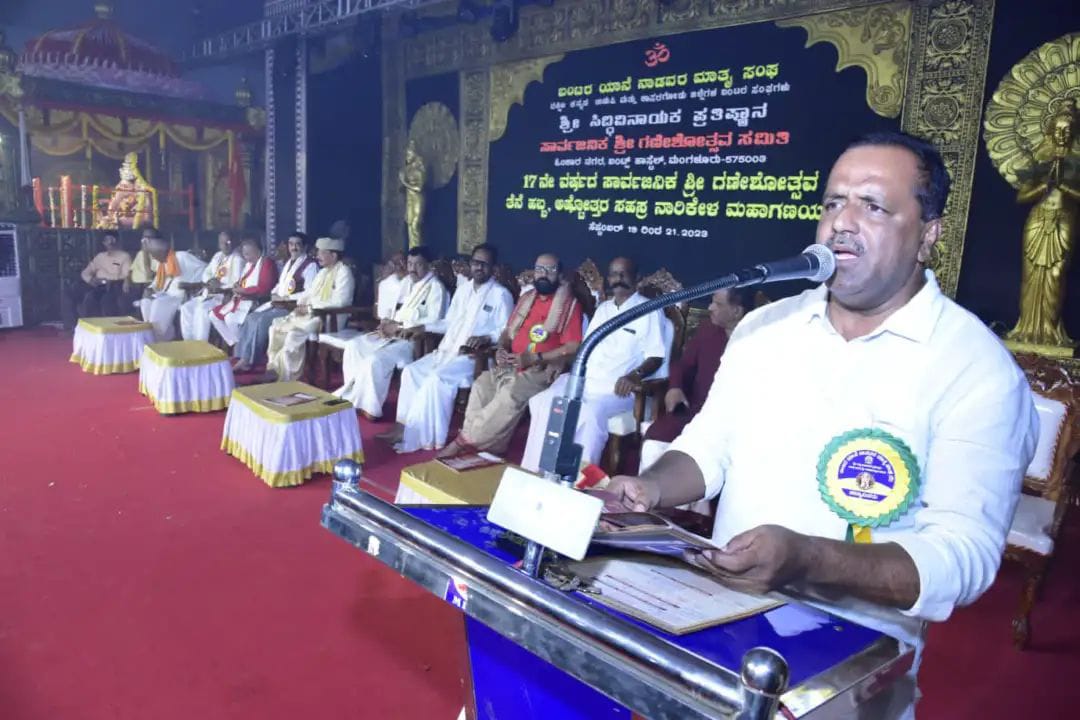 “ಸದನದೊಳಗಷ್ಟೇ ಗಲಾಟೆ ನಡೆಯುತ್ತೆ, ಹೊರಗಡೆ ಎಲ್ರೂ ಸ್ನೇಹಿತರೇ. ನಮ್ಮನ್ನು ನೋಡಿ ನೀವು ಗಲಾಟೆ ಮಾಡಿಕೊಳ್ಬೇಡಿ”| ಗಣೇಶೋತ್ಸವದಲ್ಲಿ ಸ್ಪೀಕರ್ ಯು.ಟಿ ಖಾದರ್ ಕಿವಿಮಾತು