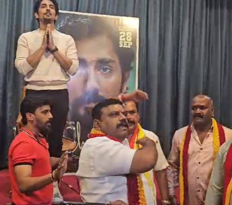 ತಮಿಳು ನಟ ಸಿದ್ಧಾರ್ಥ್ ಗೆ ವೇದಿಕೆಯಲ್ಲಿ ಮುಖಭಂಗ