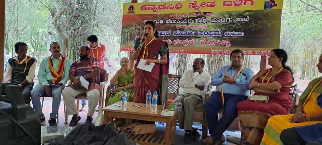ಕುಶಾಲನಗರ: ಕನ್ನಡ ಸಿರಿ ಸ್ನೇಹ ಬಳಗದಿಂದ ಡಾ.ಅನುರಾಧಾ ಕುರುಂಜಿಯವರಿಗೆ ಗೌರವಾರ್ಪಣೆ