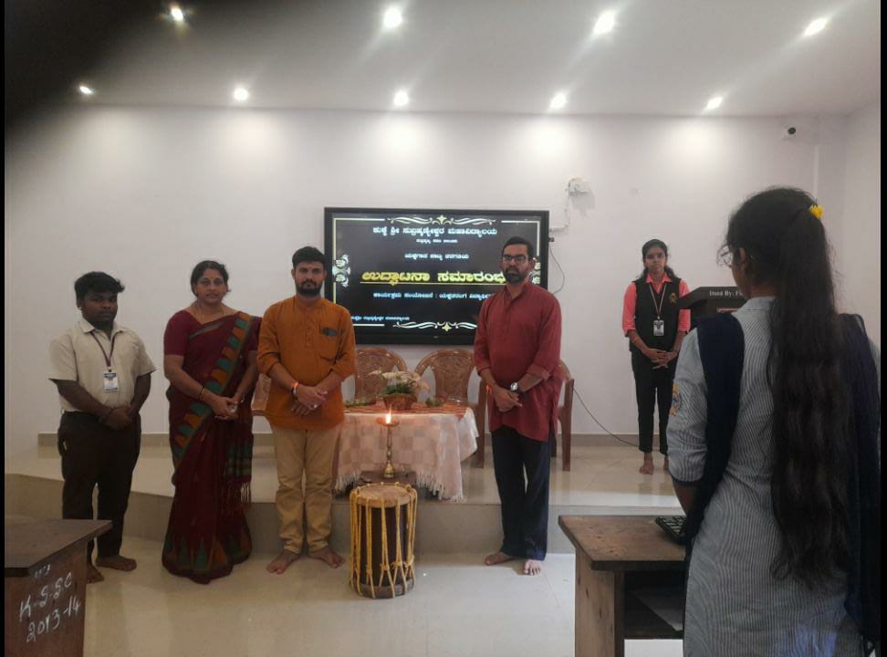 ಕೆಎಸ್ಎಸ್ ಮಹಾವಿದ್ಯಾಲಯದ ‘ಯಕ್ಷತರಂಗ’ ಯಕ್ಷಗಾನ ತಂಡದ 2023-24ನೇ ಸಾಲಿನ ತರಬೇತಿ ಕಾರ್ಯಕ್ರಮದ ಉದ್ಘಾಟನೆ