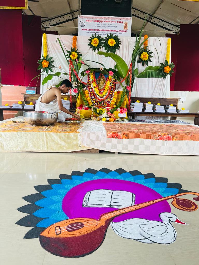 ಕುಕ್ಕೆ ಶ್ರೀ ಸುಬ್ರಹ್ಮಣ್ಯೇಶ್ವರ ಮಹಾವಿದ್ಯಾಲಯದಲ್ಲಿ ಶಾರದಾ ಪೂಜೆ, ಆಯುಧ ಪೂಜೆ