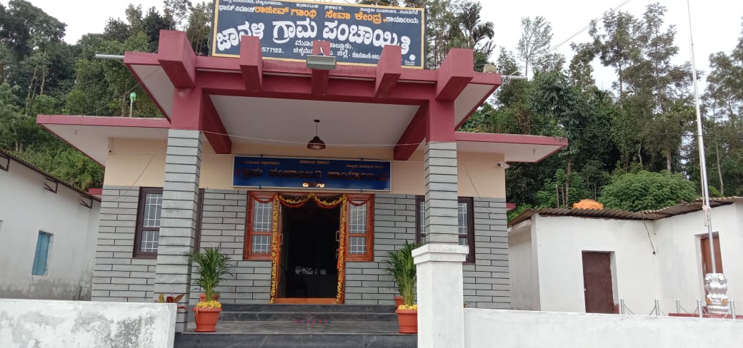 ಕೊಟ್ಟಿಗೆಹಾರ: ಉತ್ತಮ ಸಾರ್ವಜನಿಕ ಸೇವೆ, ಜನಸ್ನೇಹಿ ಆಡಳಿತ| ಜಾವಳಿ ಗ್ರಾ.ಪಂ.ಗೆ ಪ್ರಥಮ ಬಾರಿಗೆ ಗಾಂಧಿ ಗ್ರಾಮ ಪುರಸ್ಕಾರದ ಗರಿ