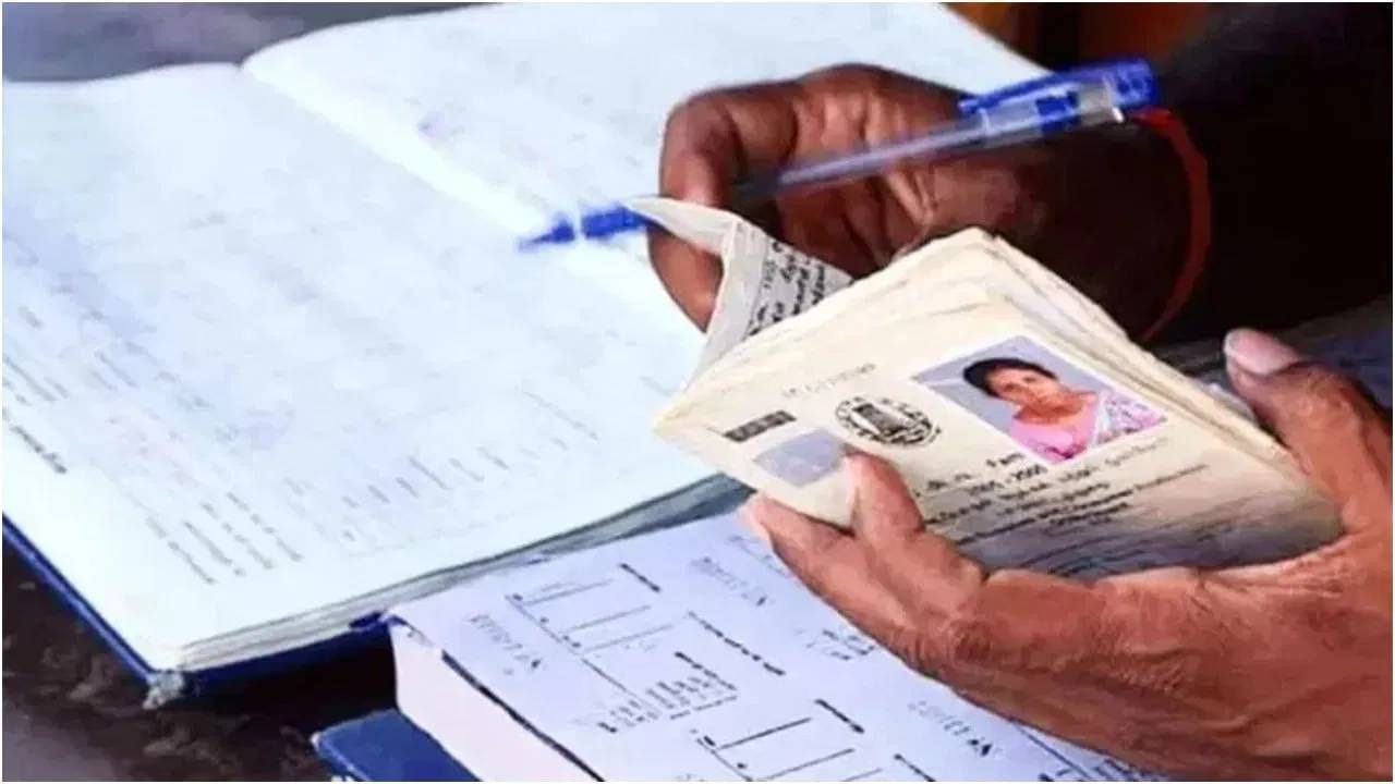 ಬಿಪಿಎಲ್ ಕಾರ್ಡ್ ತಿದ್ದುಪಡಿಗೆ ಅವಕಾಶ ನೀಡಿದ ಆಹಾರ ಇಲಾಖೆ