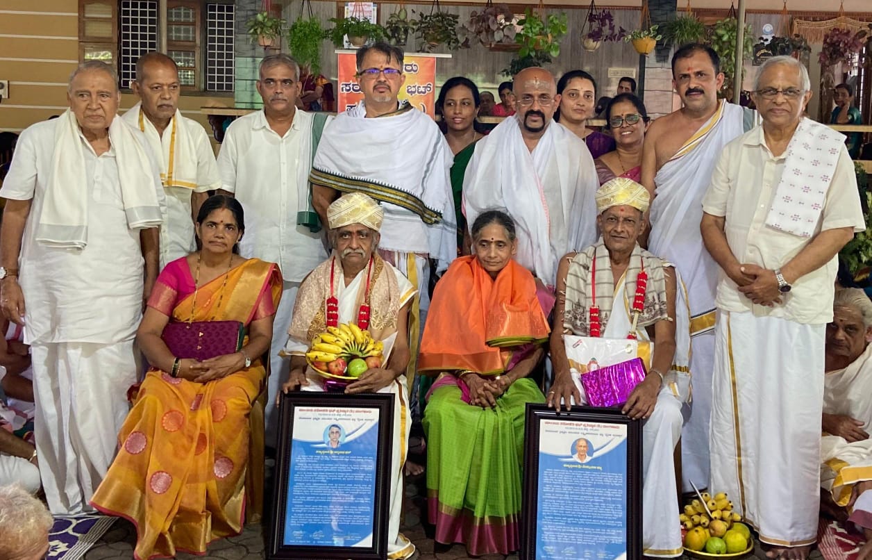 ಚೂಂತಾರು ವೇ.ಮೂ. ಲಕ್ಷ್ಮೀನಾರಾಯಣ ಭಟ್ಟರ ಸ್ಮರಣಾರ್ಥ ವೆಂಕಟ್ರಮಣ ಭಟ್ ಮತ್ತು ಪದ್ಮನಾಭ ಭಟ್ಟರಿಗೆ ವೈದಿಕರಿಗೆ ಪುರಸ್ಕಾರ