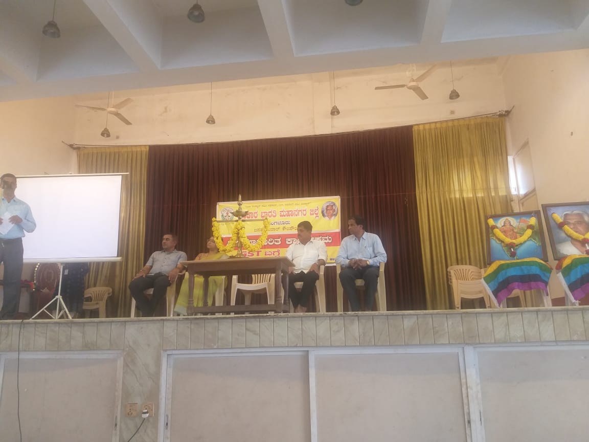 ಮಂಗಳೂರು:ಜಿಎಸ್‌ಟಿ ಮಾಹಿತಿ ಕಾರ್ಯಾಗಾರ| ಸಂಪನ್ನ ರಾಷ್ಟ್ರ ನಿರ್ಮಾಣ ಸಹಕಾರ ಭಾರತಿ ಧ್ಯೇಯ- ಕೊಂಕೋಡಿ