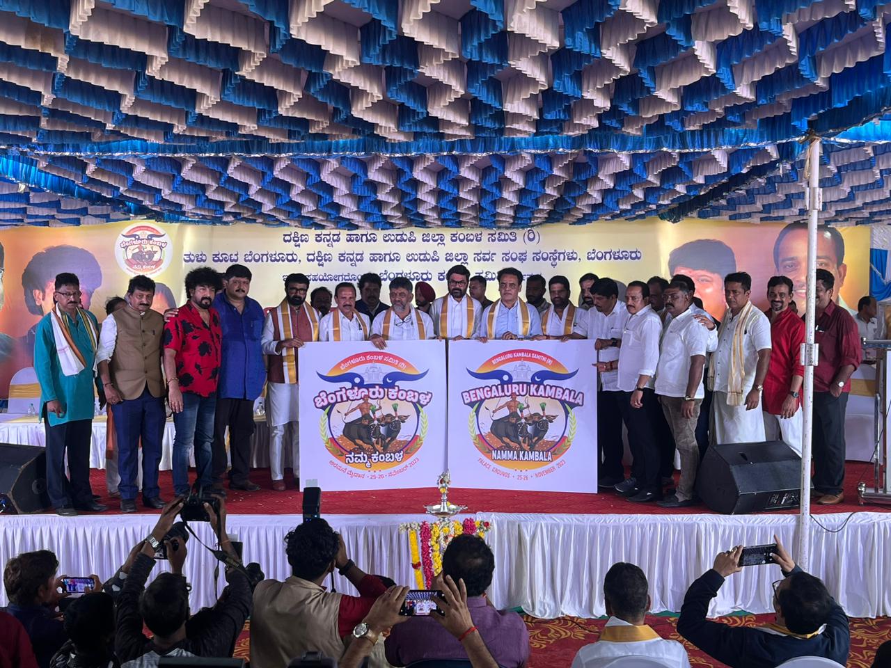 ಬೆಂಗಳೂರು ಕಂಬಳ ಸಮಿತಿ ಗೌರವಧ್ಯಕ್ಷರಾಗಿ ಉಪಮುಖ್ಯಮಂತ್ರಿ ಡಿ.ಕೆ. ಶಿವಕುಮಾರ್