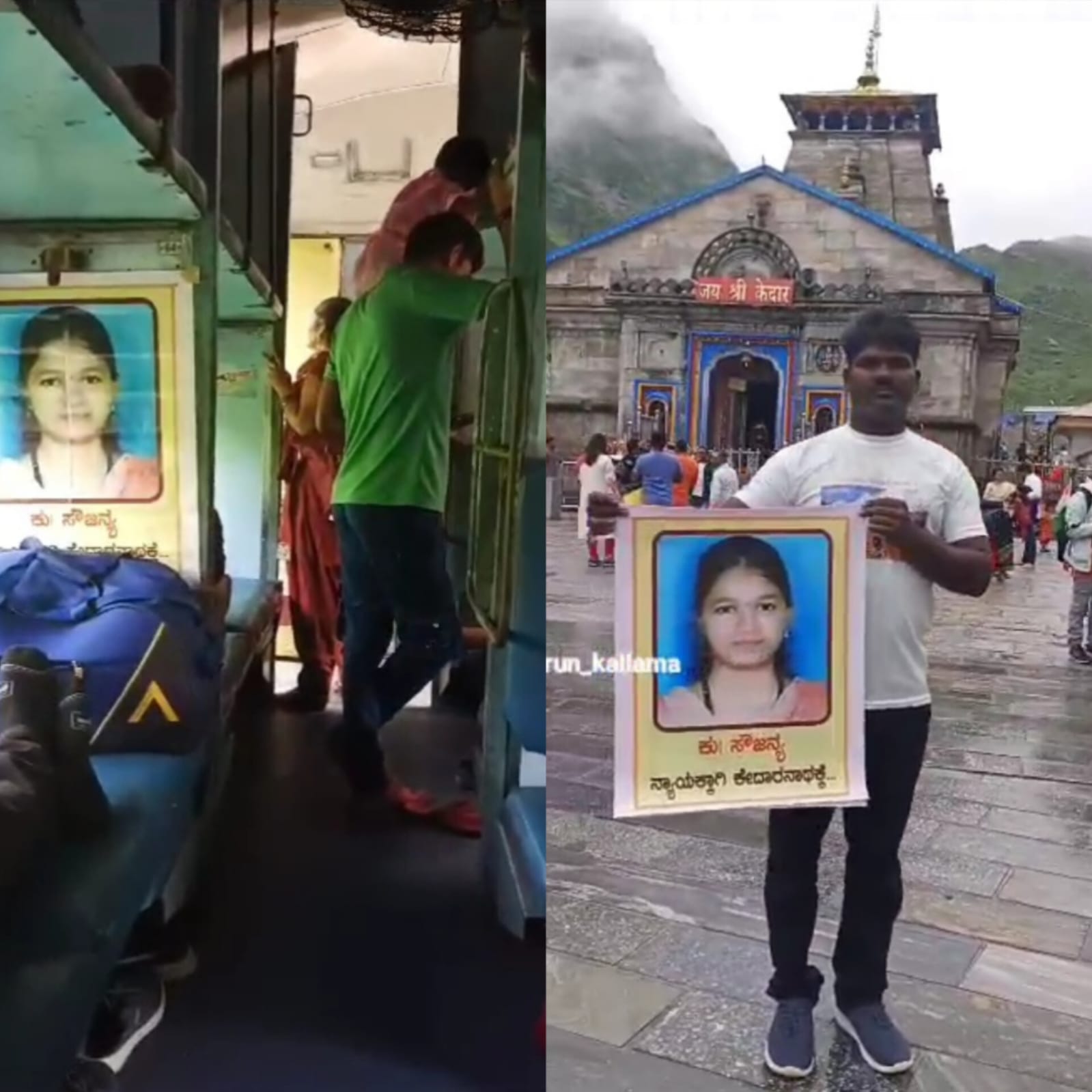 ಸೌಜನ್ಯಳ ನ್ಯಾಯಕ್ಕಾಗಿ ಕೇದಾರನಾಥದಲ್ಲೂ ಪ್ರಾರ್ಥನೆ