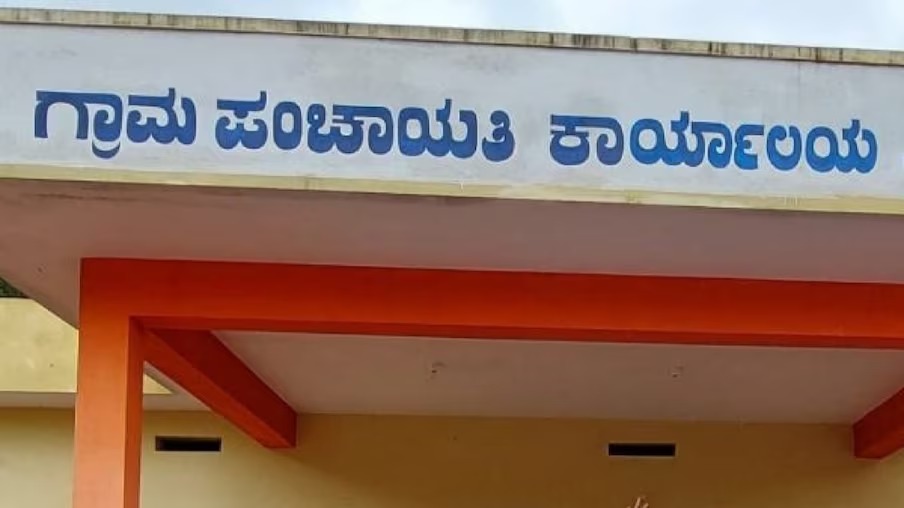 ಲೈಬ್ರರಿ ಸೂಪರ್​ವೈಸರ್ ಹುದ್ದೆ ಖಾಲಿ ಇದೆ, ಇಂದೇ ಅಪ್ಲೇ ಮಾಡಿ
