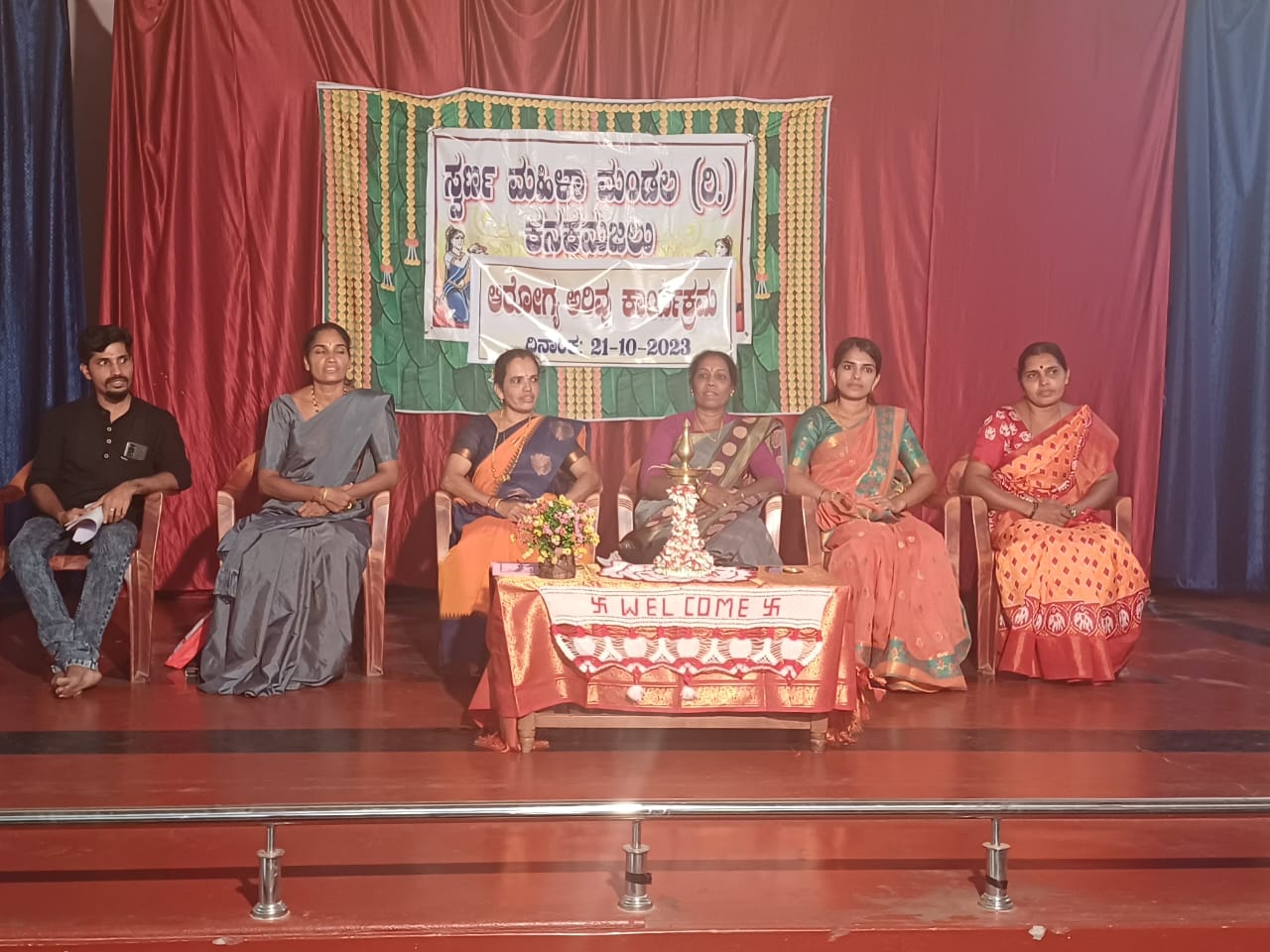 ಸುಳ್ಯ: ಕನಕಮಜಲು ಸ್ವರ್ಣ ಮಹಿಳಾ ಮಂಡಲದ ಆಶ್ರಯದಲ್ಲಿ ಆರೋಗ್ಯ ಅರಿವು ಕಾರ್ಯಕ್ರಮ